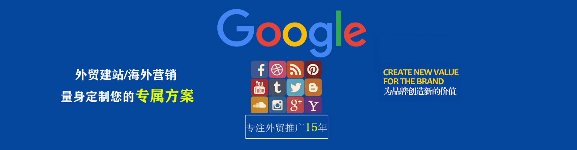 渭滨百度运营推广